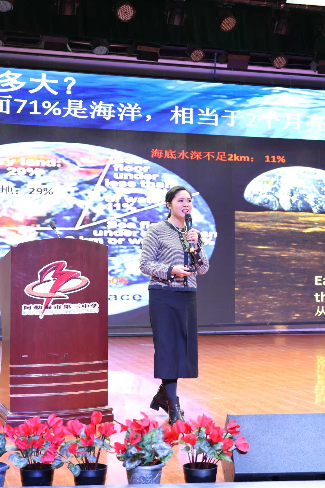 唐立梅博士《极端地球环境下的科学探索》主题分享