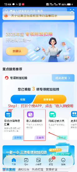 养老新潮流：解密个人养老金，你的未来你做主