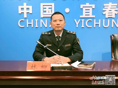 主发布人:宜春市生态环境局党组成员、副局长 林柳