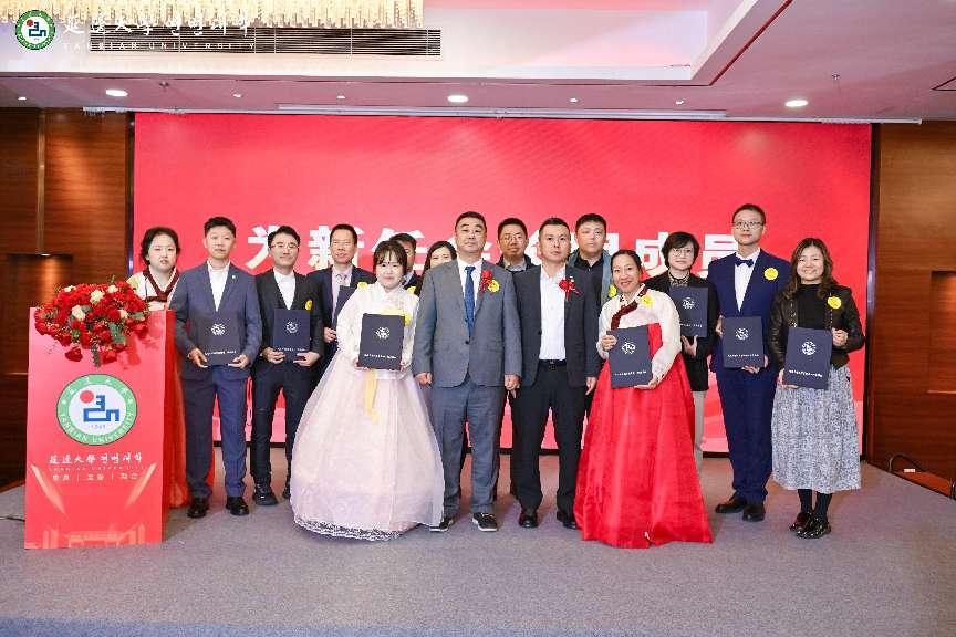 李志强会长向会长团成员颁发聘书