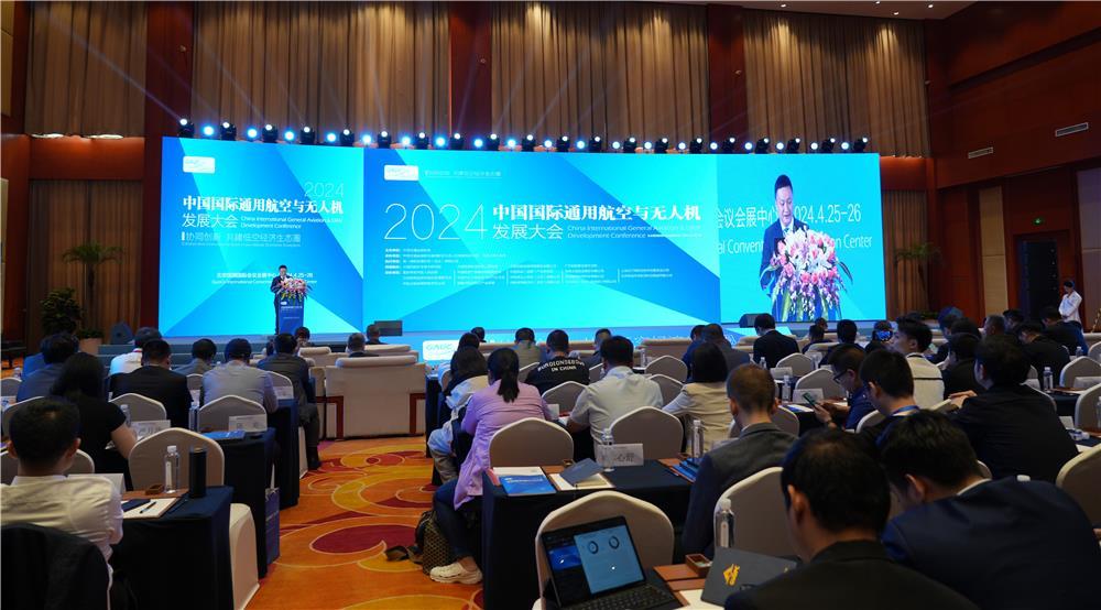 4月26日，区政府副区长唐俊义在2024中国国际通用航空与无人机发展大会上发表致辞。