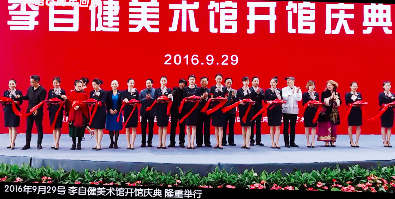 苏璇：最美的遇见，珍藏的日记——记李自健美术馆