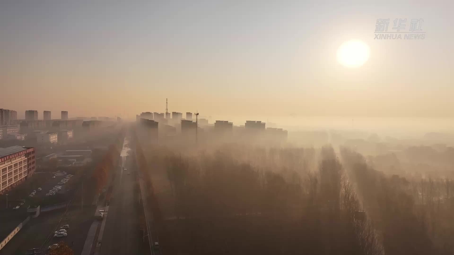 千城胜景｜河北广宗：晨雾弥漫美如画