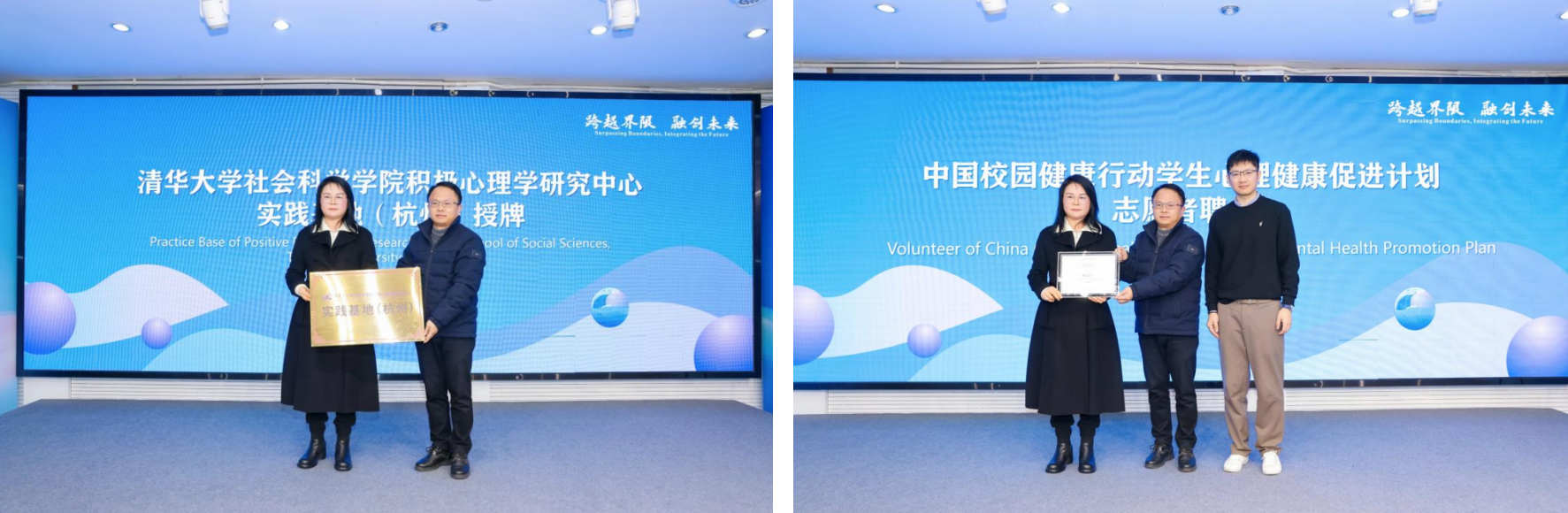 杭州市南肖埠小学用30年实践见证“跨界融通”的蝶变力量