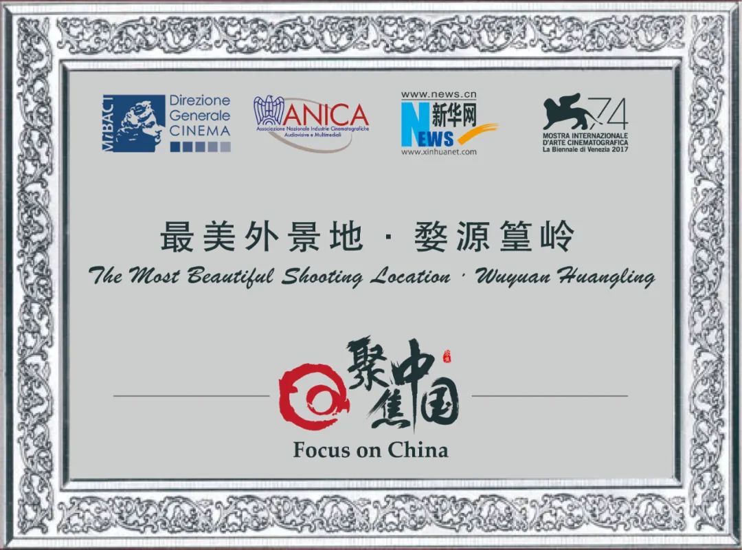 上饶篁岭荣膺国家5A级旅游景区