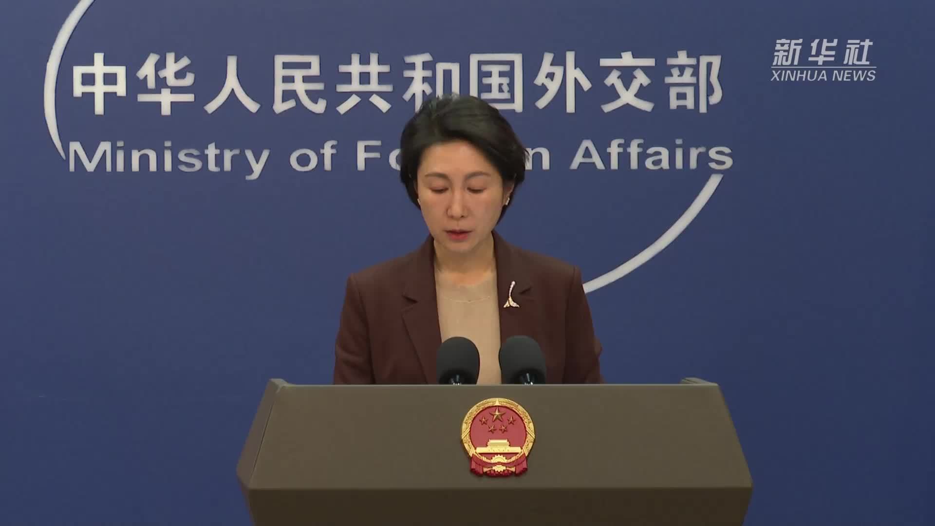 外交部：菲方配合美方引入“堤丰”是典型的害人害已