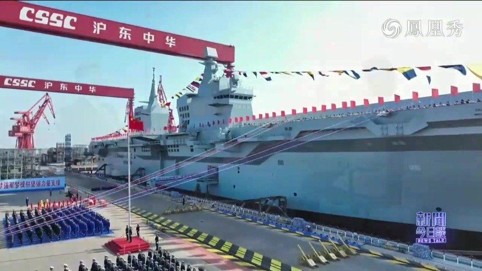 全球首艘弹射型两栖攻击舰，076四川舰有多牛？