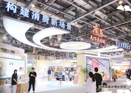 第二届江西消博会28日在南昌开幕!参展企业逾200家 展出商品3000余种
