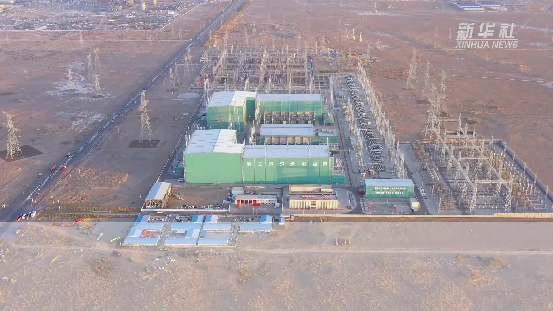 新疆电力年度中长期交易首破千亿千瓦时