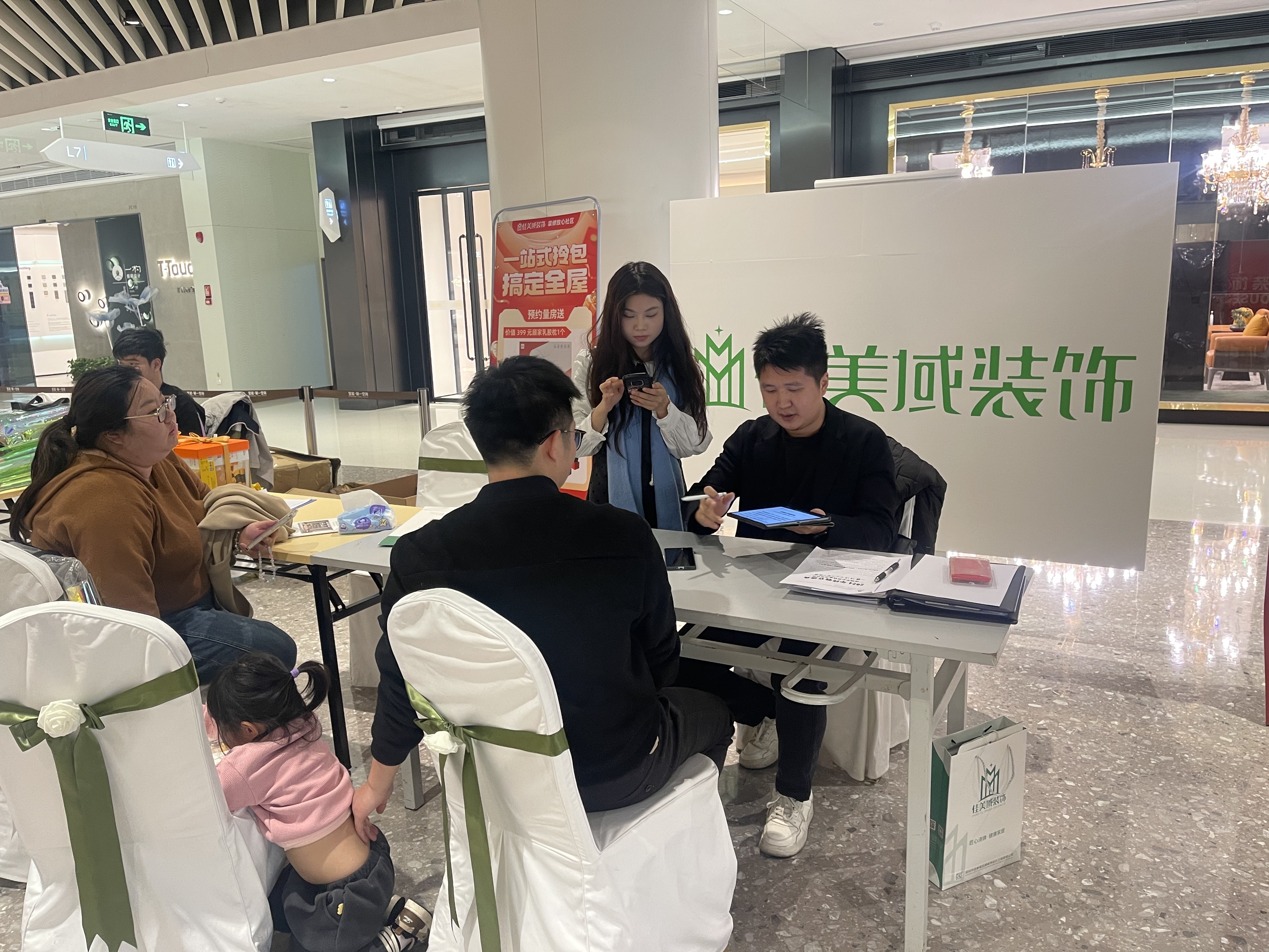 《深圳市家装施工工艺规范与验收标准》将于2025年发布施行