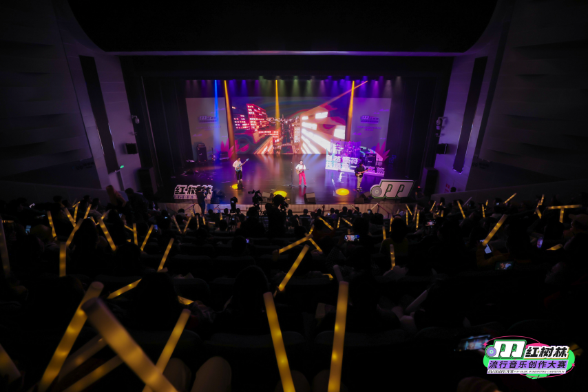 星光熠熠，新秀璀璨！红树林流行音乐创作大赛圆满收官！