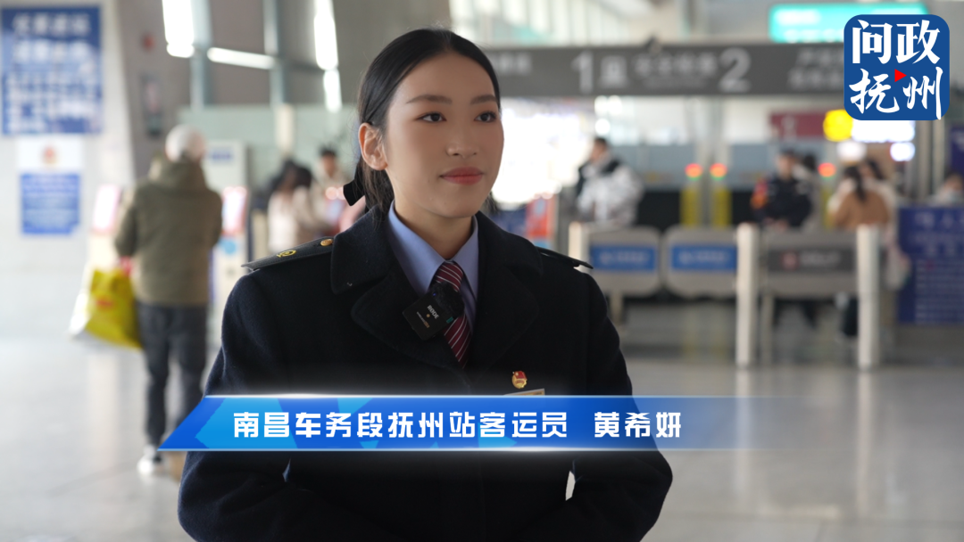 2025年春运1月14日正式启动 两大人群享受春运火车票优先预定权