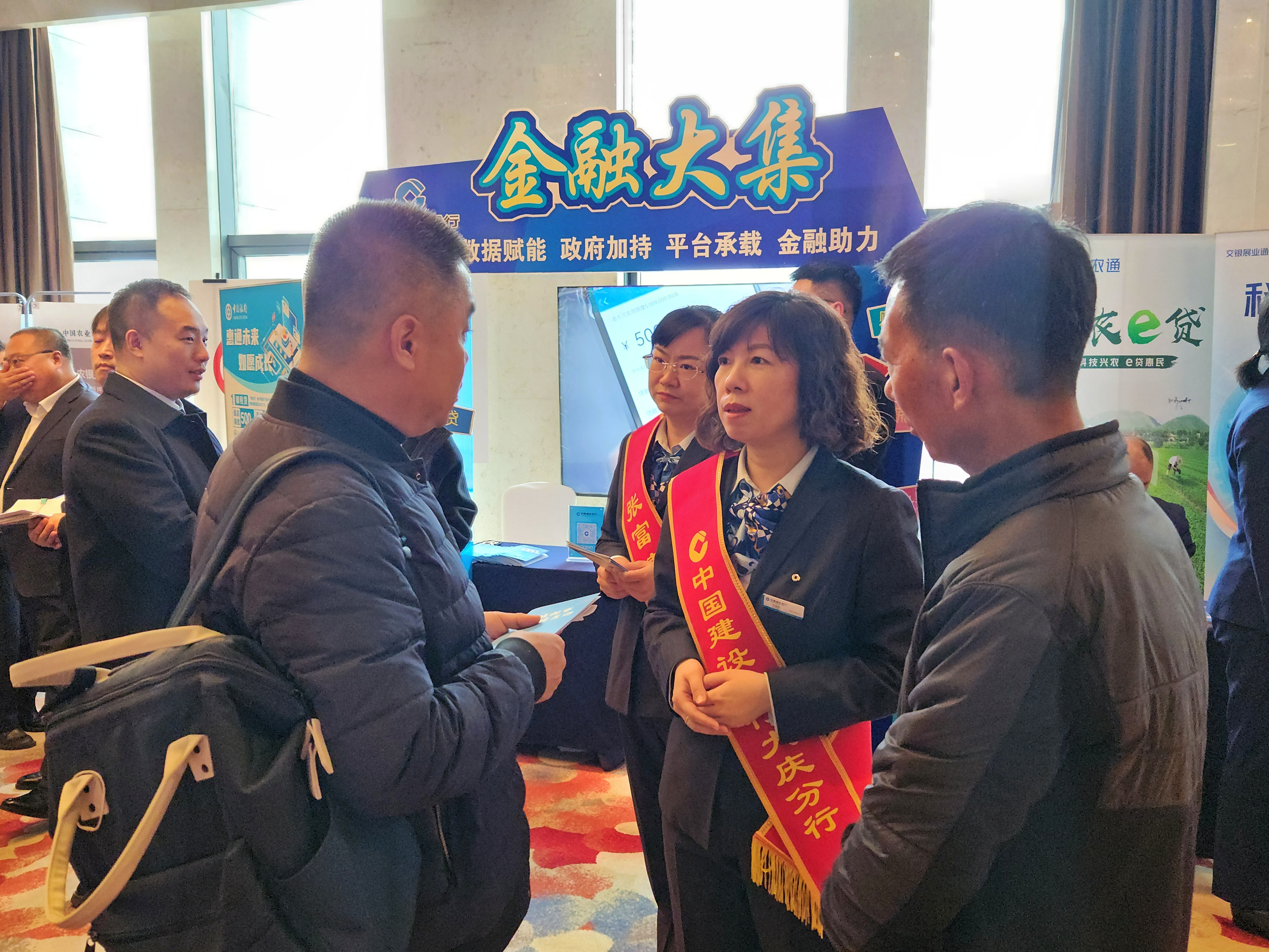 （建设银行黑龙江省分行积极开展征信宣传活动）