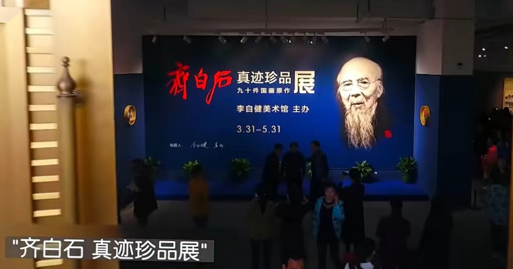 苏璇：最美的遇见，珍藏的日记——记李自健美术馆