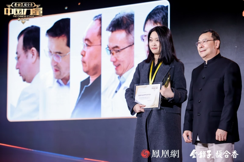 蔡磊渐冻症科研合作团队获颁2024中国力量年度人物,蔡磊团队科研合作负责人孙晓宇上台领奖