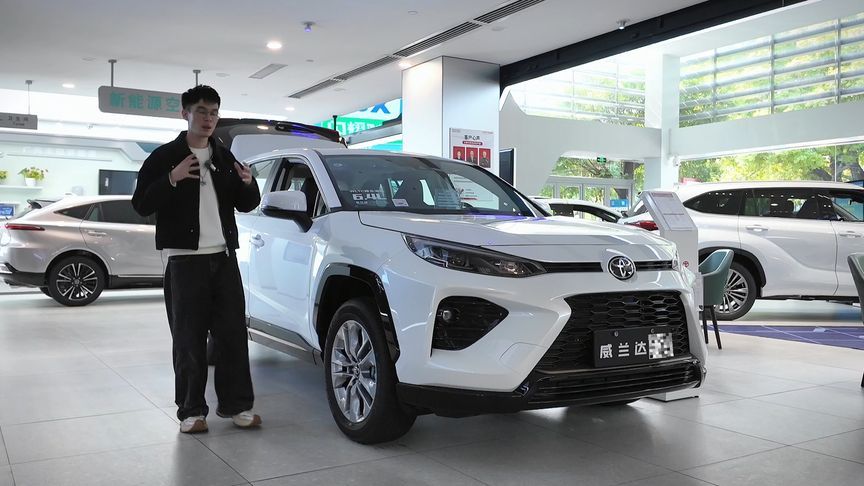 定位紧凑级但空间宽敞！探店体验丰田威兰达