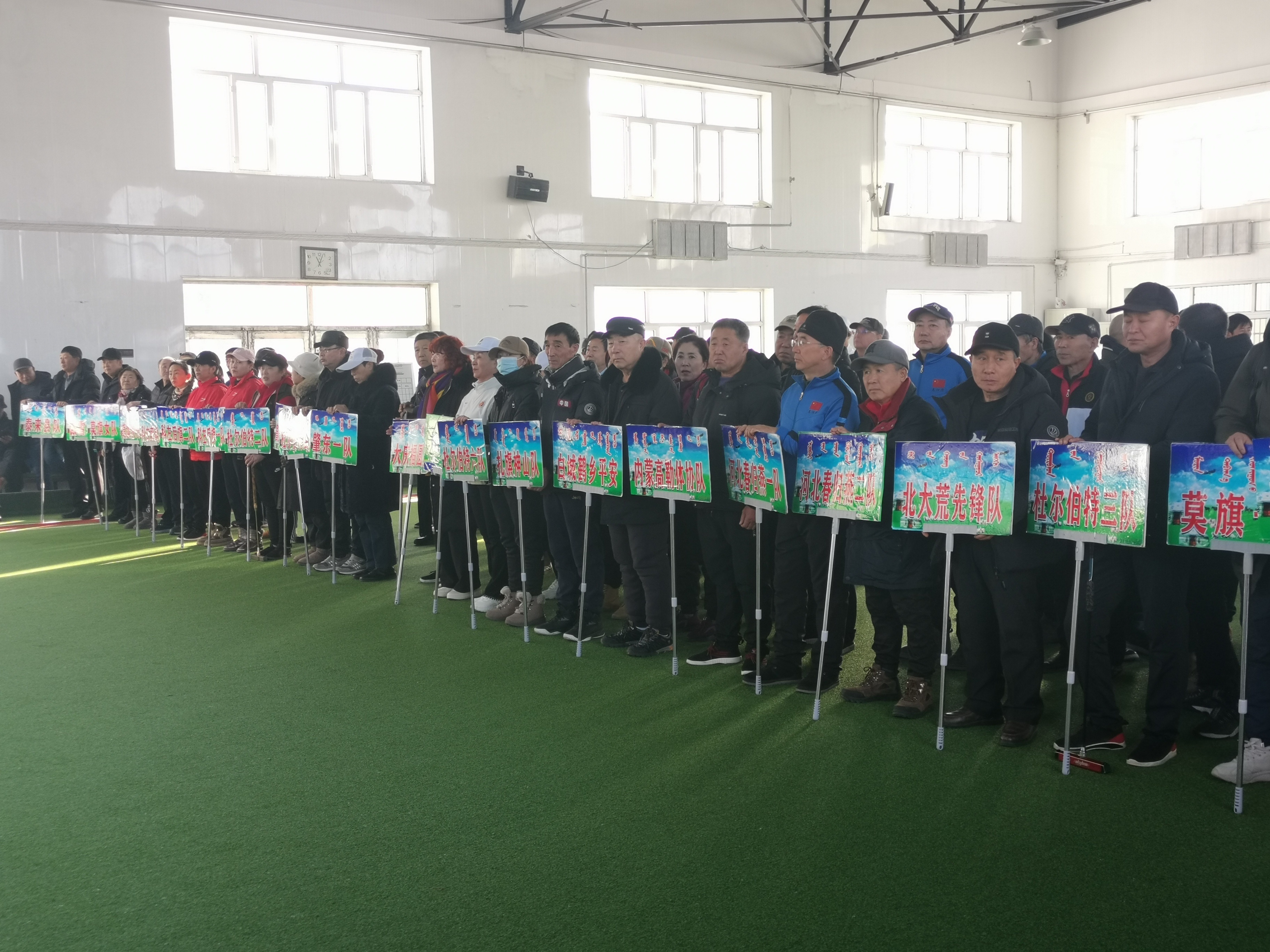 黑龙江省第六届老年人“冰雪文化”杯门球赛  暨全国中老年人“长寿&middot;杜尔伯特冰雪渔猎”杯门球邀请赛开槌