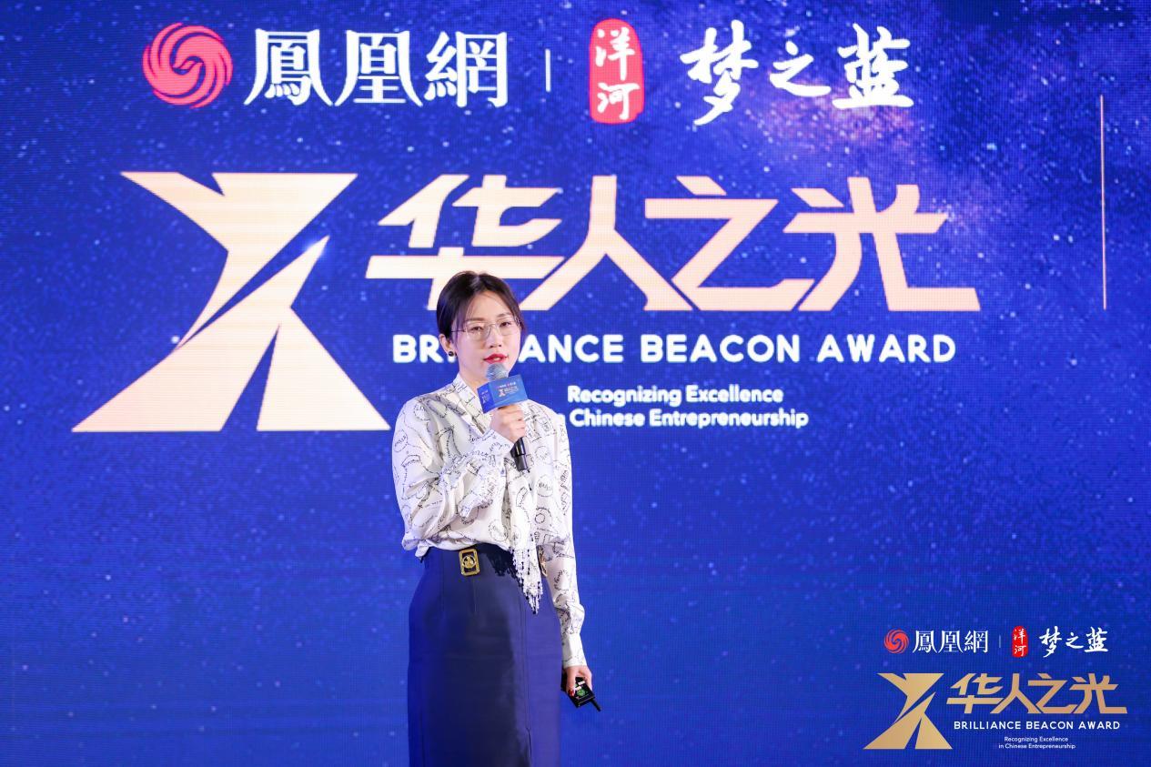 图:凤凰网酒业与央企事业部总经理、“全球华人之光”执行秘书长薛珍