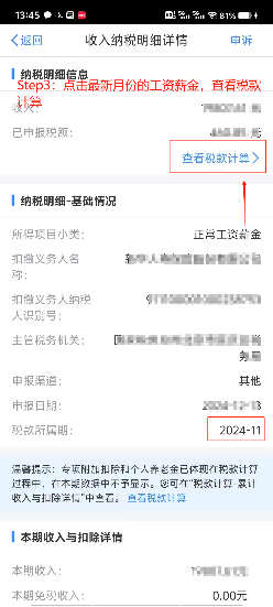 养老新潮流：解密个人养老金，你的未来你做主