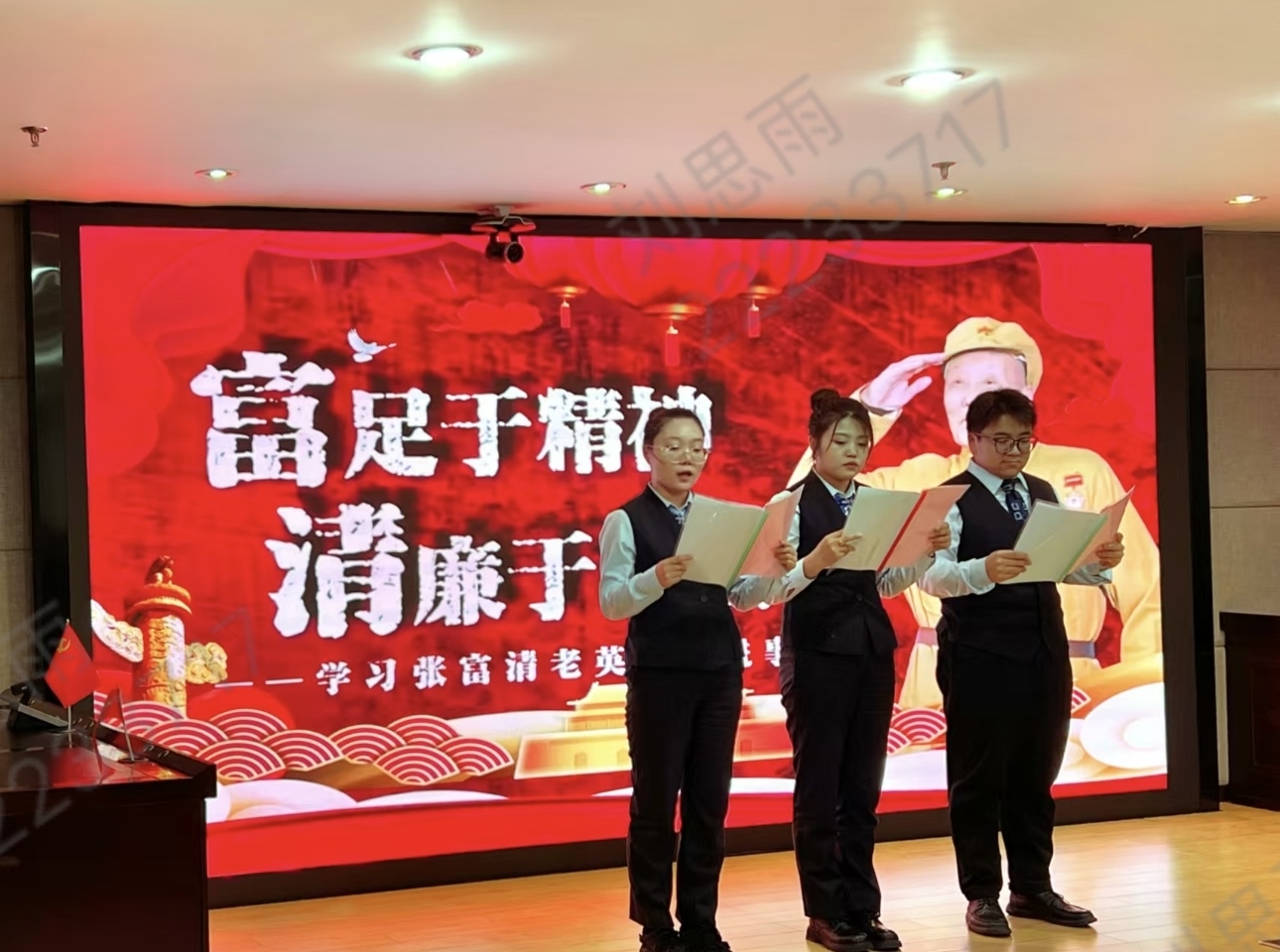 （建设银行哈尔滨香坊支行开展 “学习张富清精神 永葆初心本色”主题展演比赛）