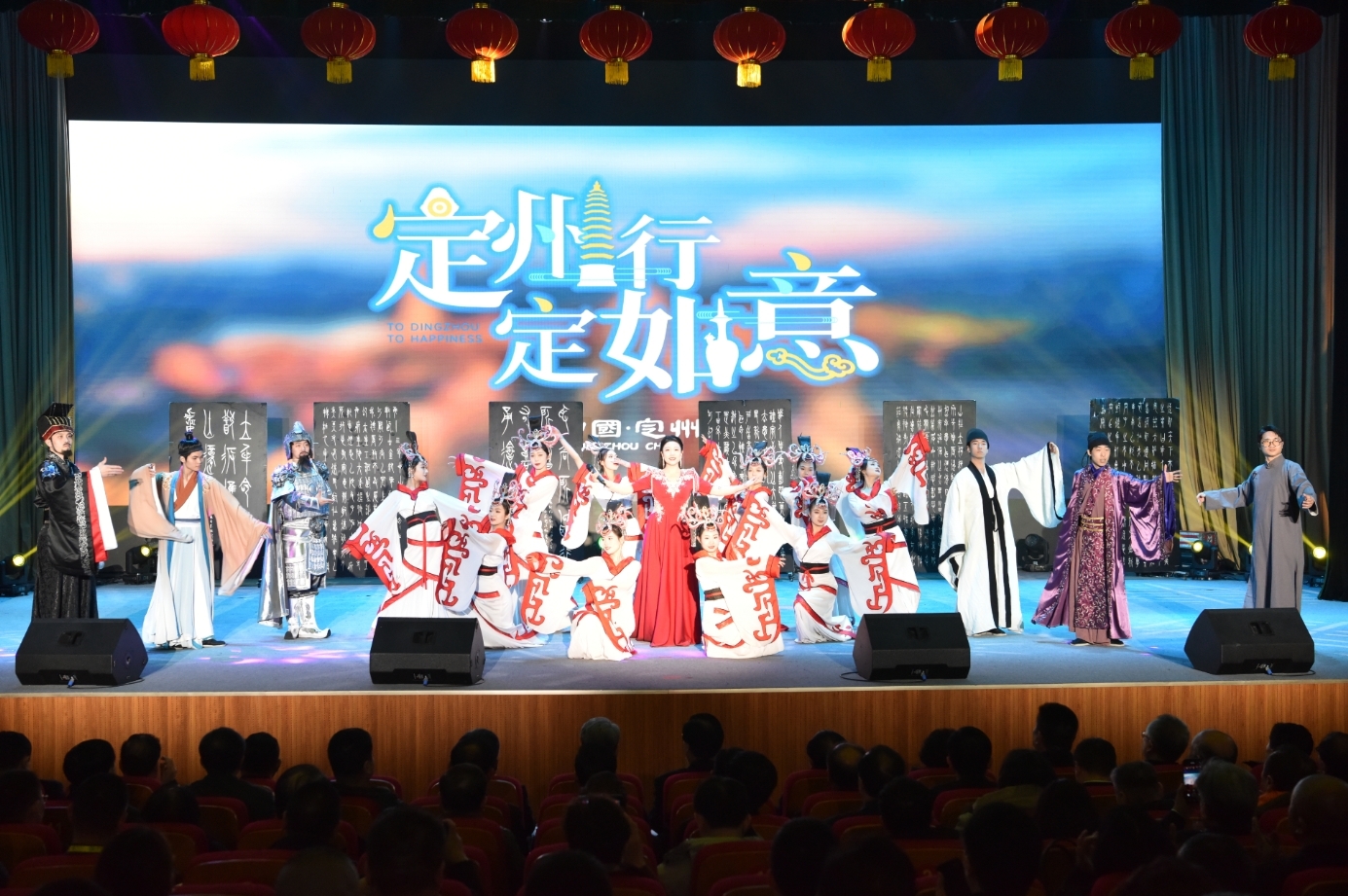 总投资63.75亿元的12个项目现场签约  定州市第四届定商发展大会举办