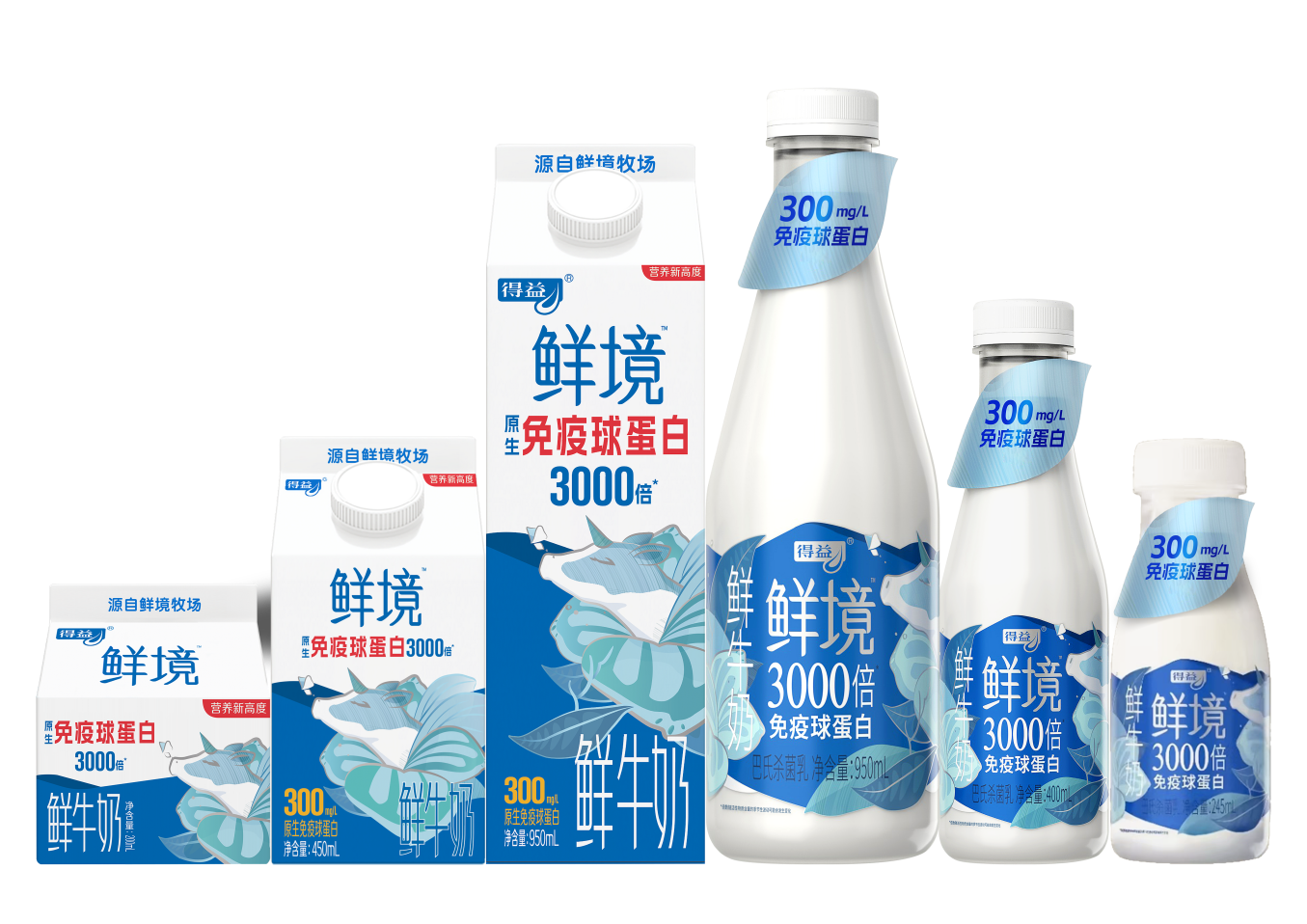 图为：得益乳业备受消费者好评的鲜境鲜牛奶系列产品