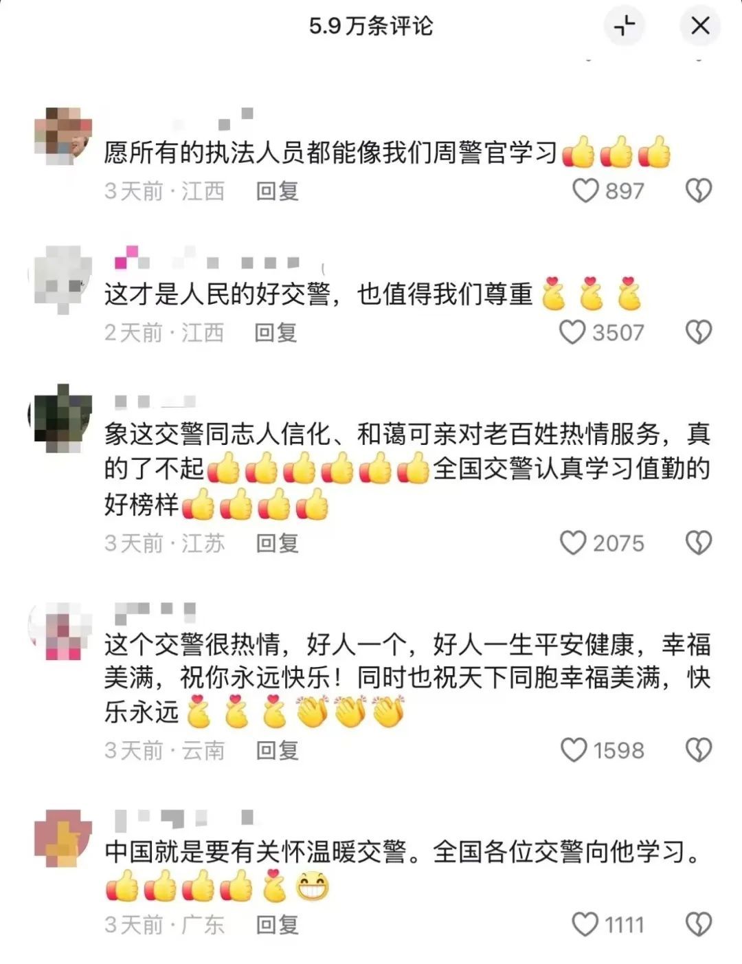 抚州有位“网红”交警执法时聊的全是生活 网友:全国交警向他学习