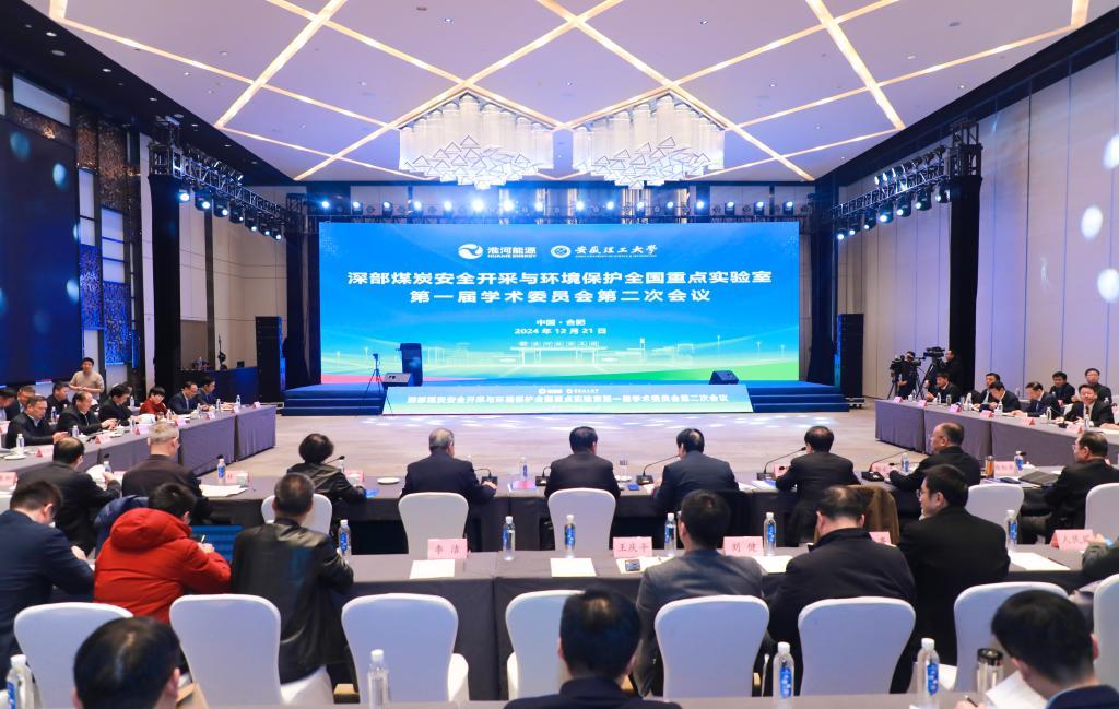 会议现场（摄影：施培松）