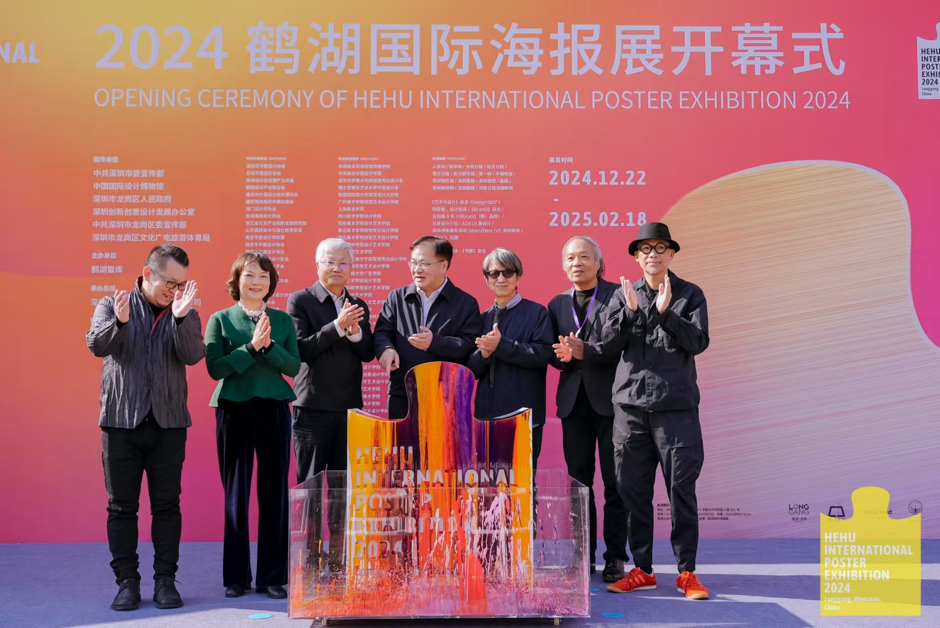 市、区宣传、文化部门与特邀嘉宾为活动揭幕