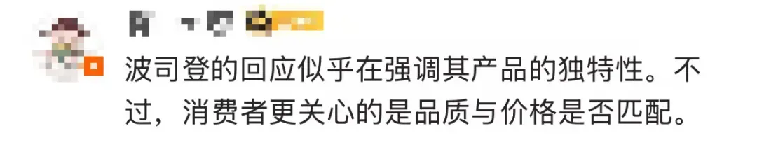 700多元的羽绒裤仅3克绒？波司登客服回应：绒跟绒不一样，同款已售完！3克绒该怎么分？业内人士解答