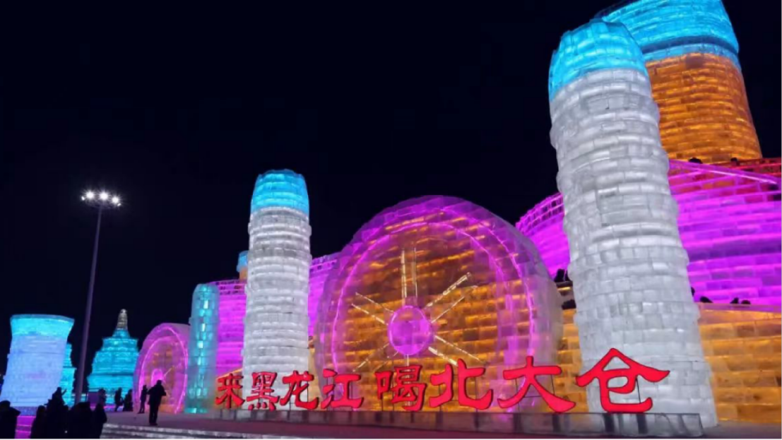 嘿！快来围观北大仓“四大美人”跨年秀，  一起嗨翻天！