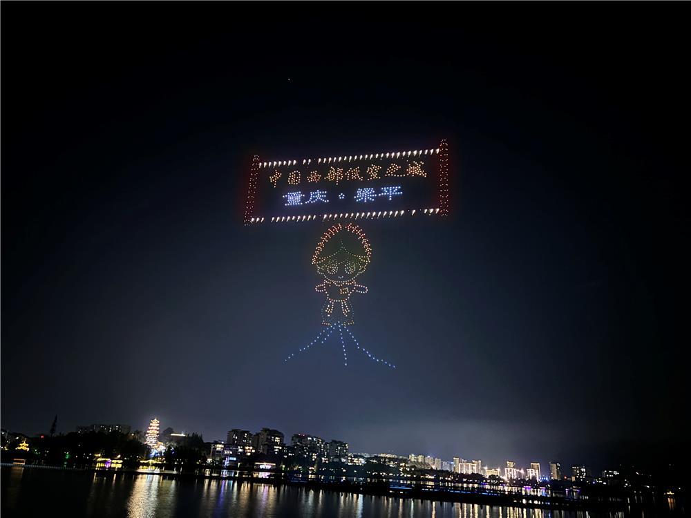 8月18日晚，精彩纷呈的无人机表演。