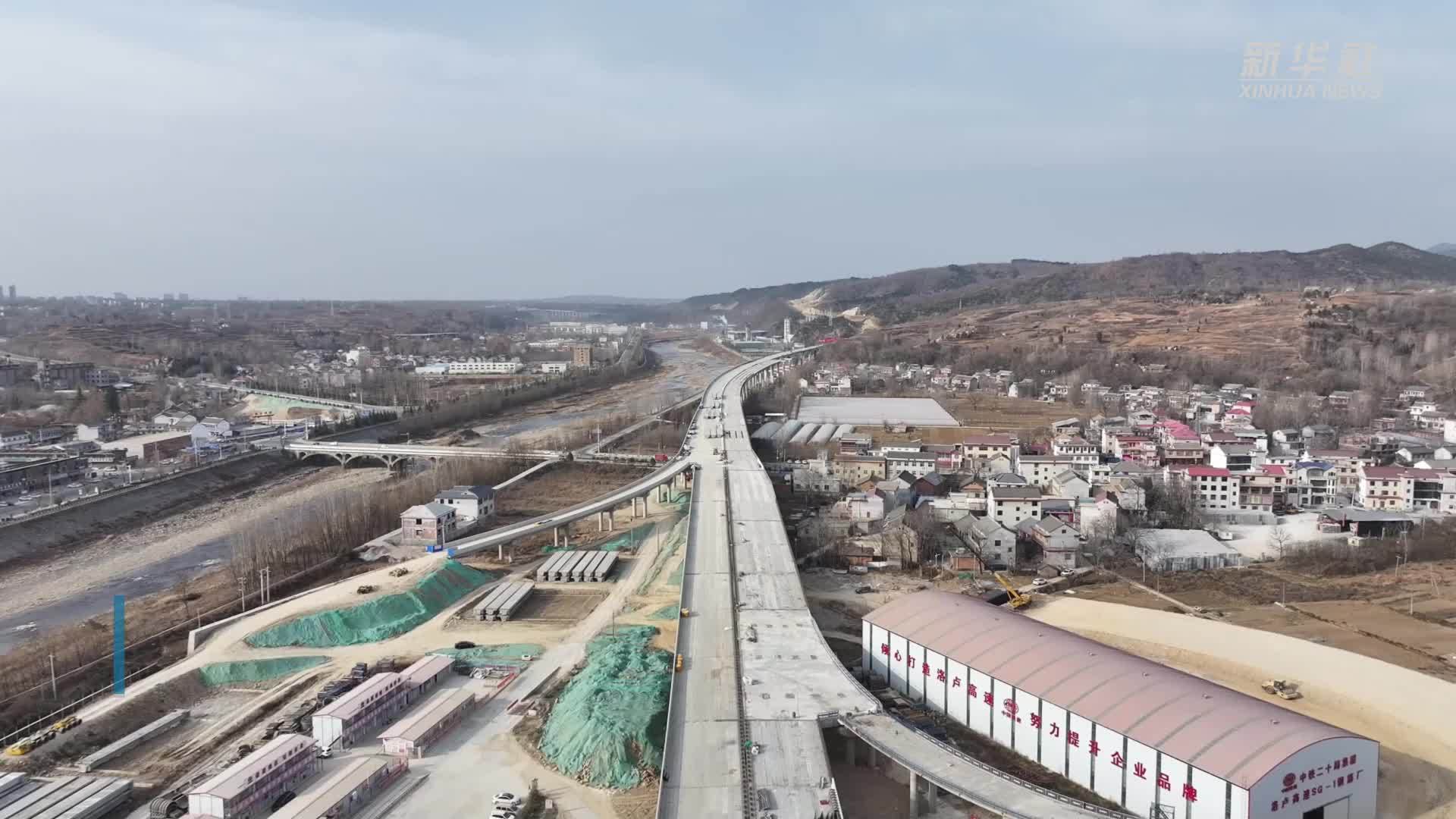 陕西洛卢高速最长特大桥贯通