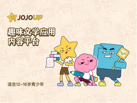 JOJOUP