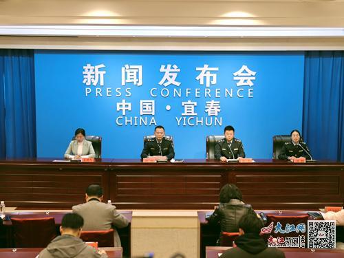 新闻发布会现场