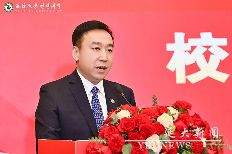 延边大学党委副书记、校长杜锐讲话