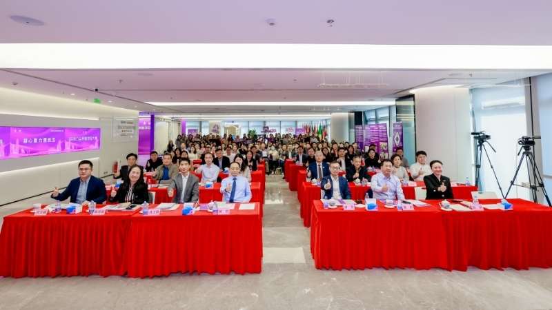 深圳公益慈善项目大赛启动 聚焦民生助力幸福标杆打造