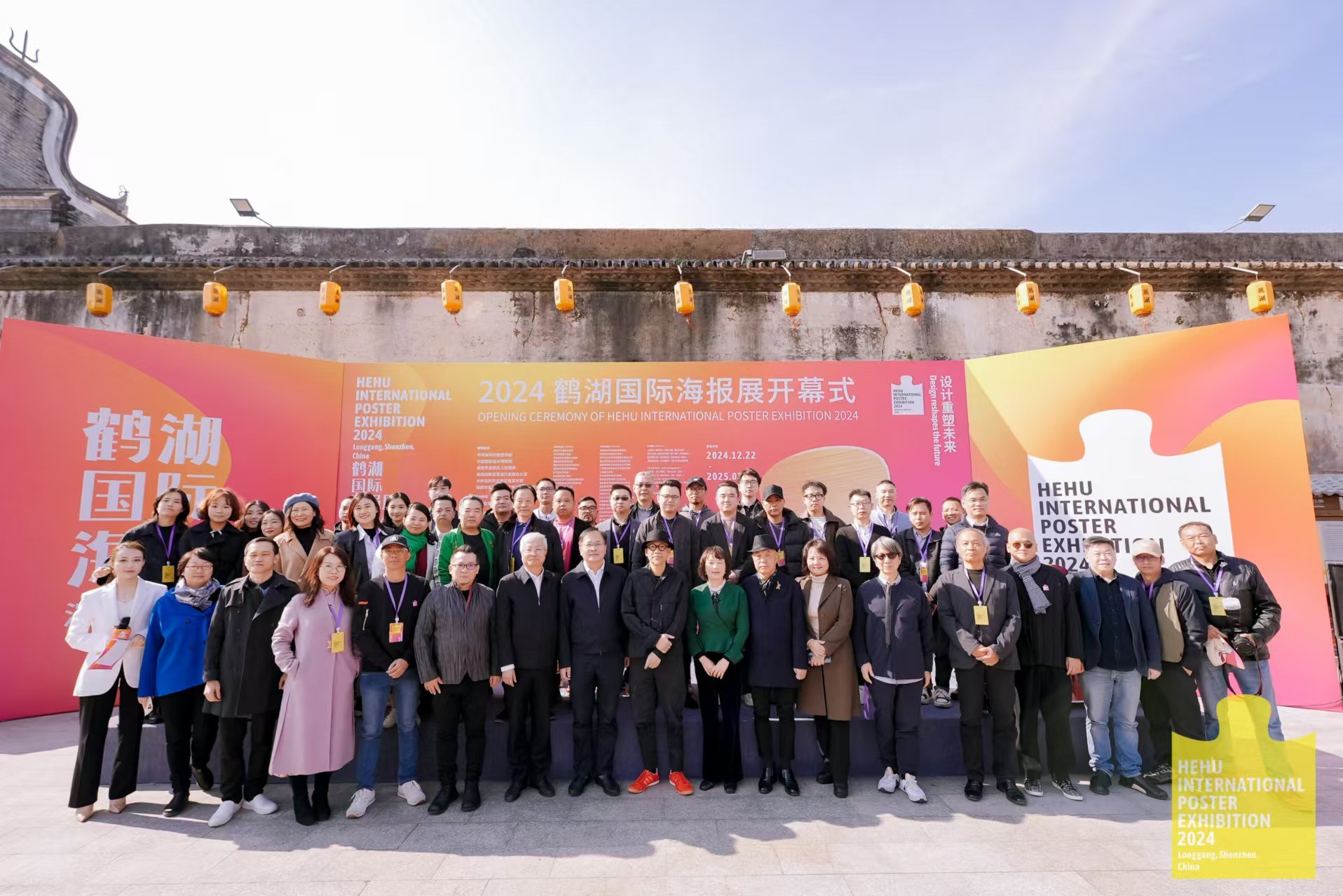 市区宣传文化部门领导与海内外专家学者合影