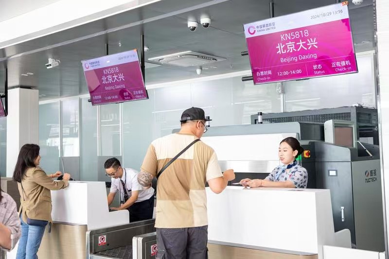 中联航佛山机场新航站楼正式投运