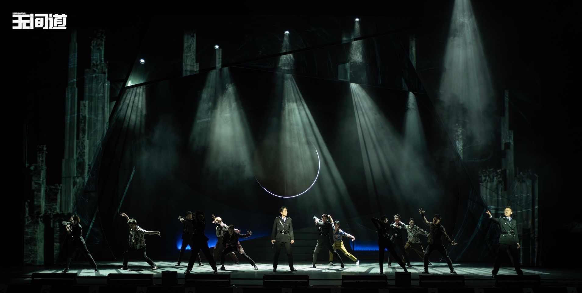 音乐剧《无间道》剧照