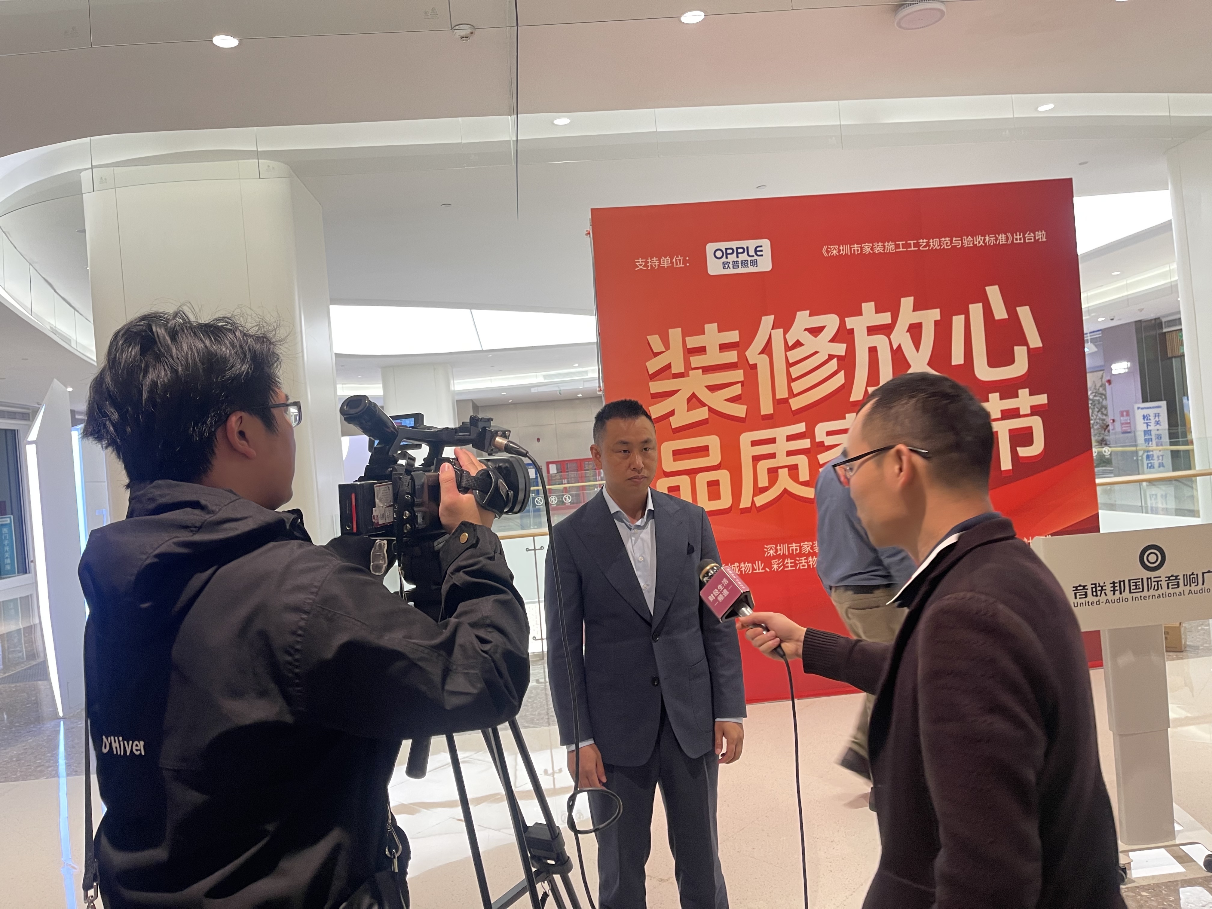 《深圳市家装施工工艺规范与验收标准》将于2025年发布施行