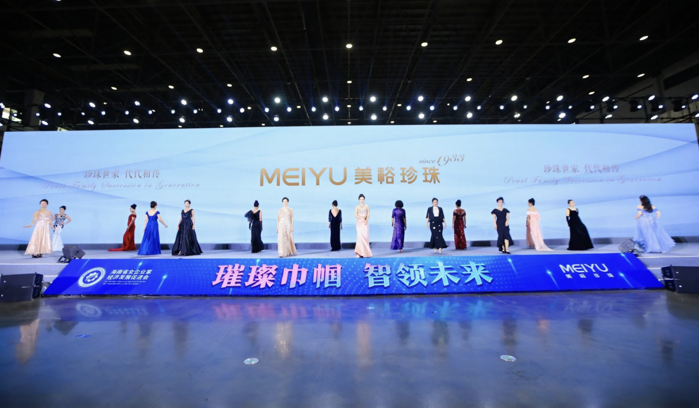 璀璨巾帼 智领未来 企业家交流会在海口圆满举办