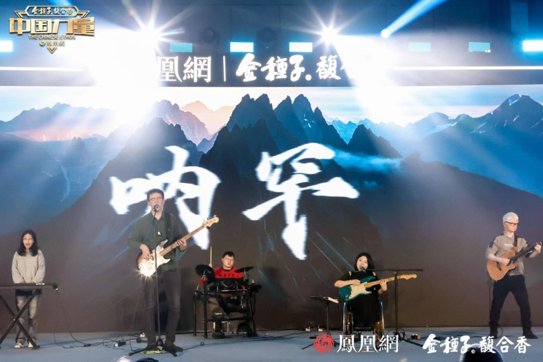 8772乐队演出现场