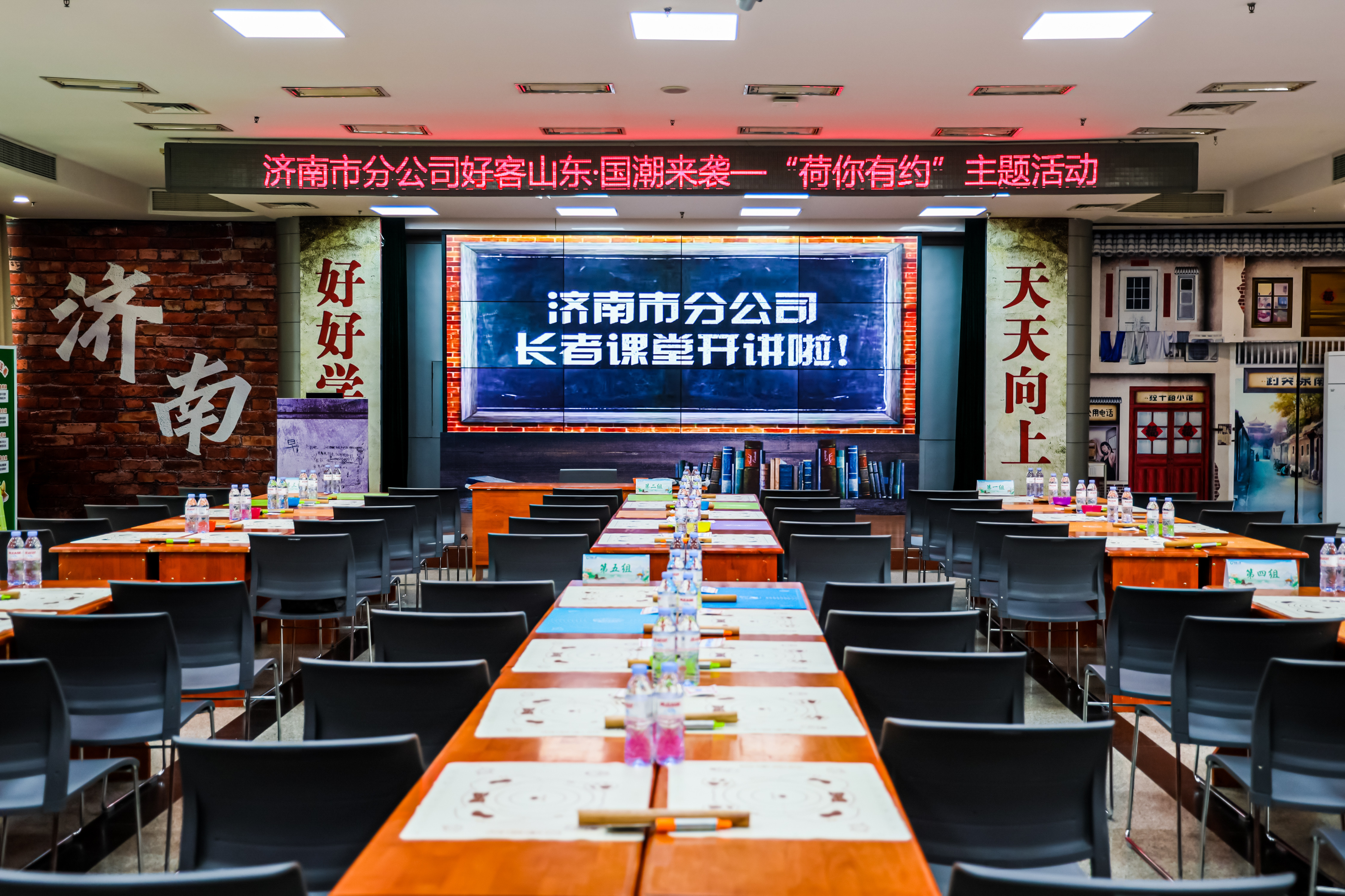 图：“荷你有约”主题活动