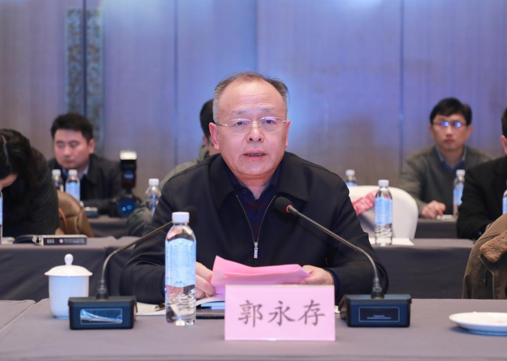 郭永存致辞