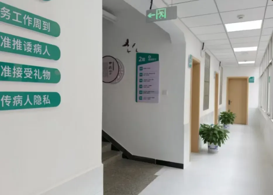 (全科医生诊室)