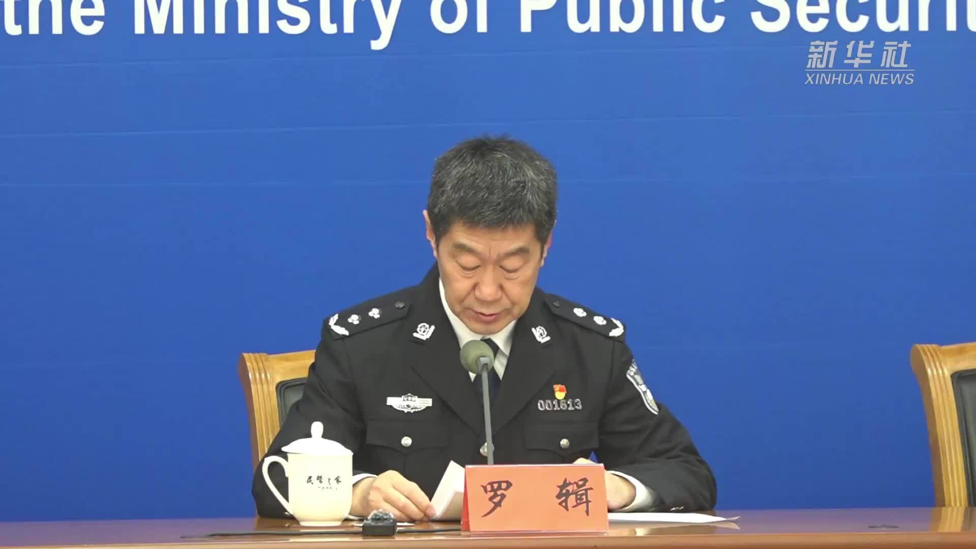 公安部：依法严厉打击涉长江水运物流犯罪