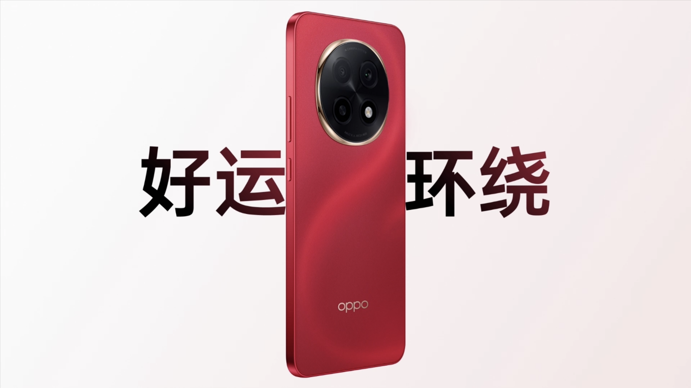 OPPO A5 Pro发布：搭载最新ColorOS 15系统，售价1999元起