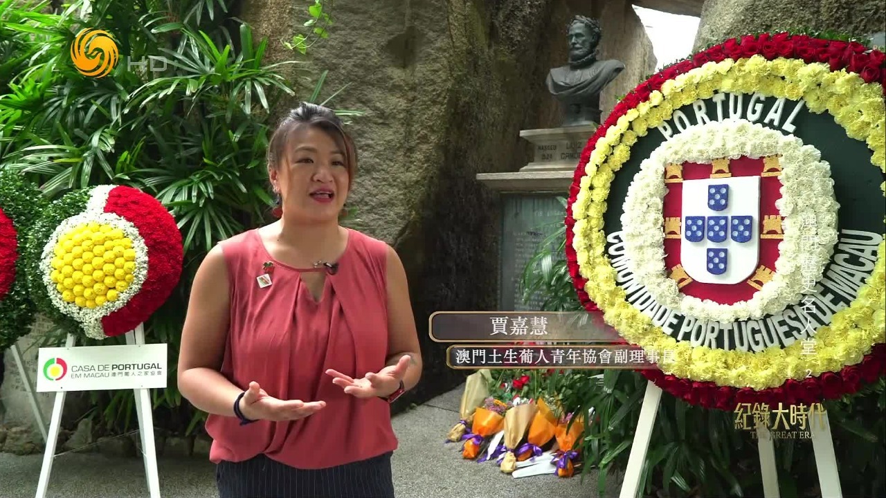 土生葡人深深敬仰的贾梅士，从未来到过澳门？