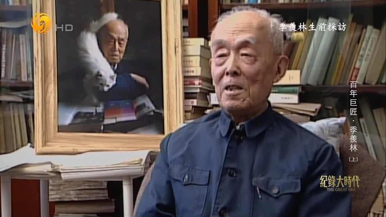 1946年，季羡林进入北大任教，被大家亲切地称为“北大一盏灯”